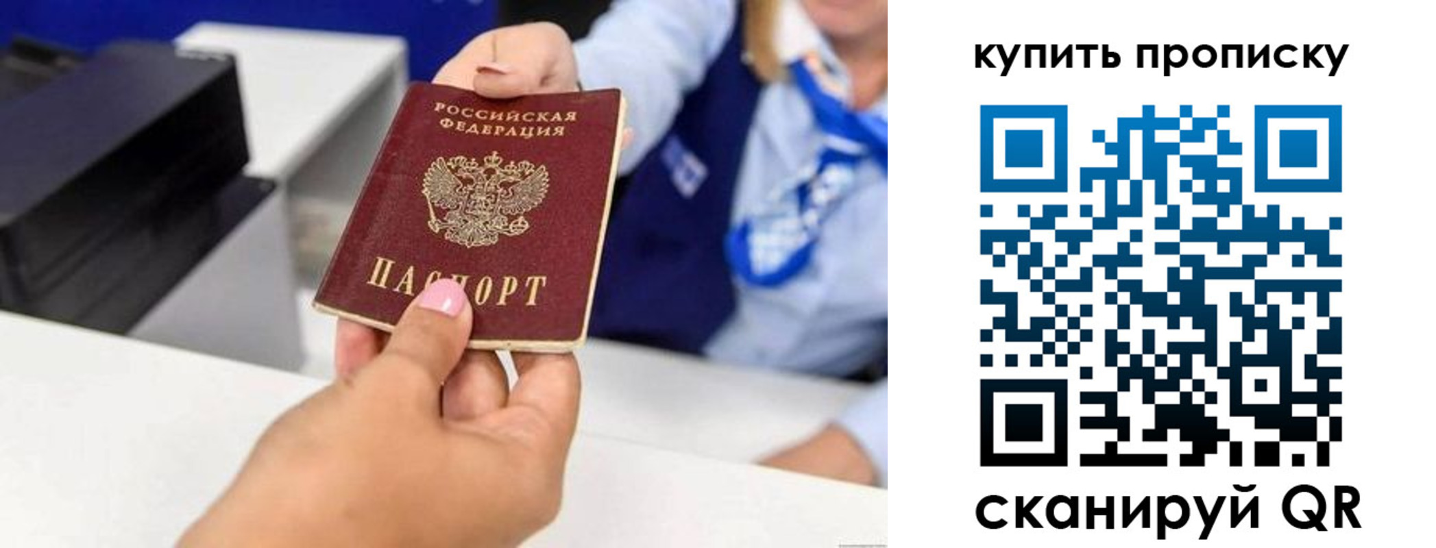 регистрация для дет. сада в Кудрово