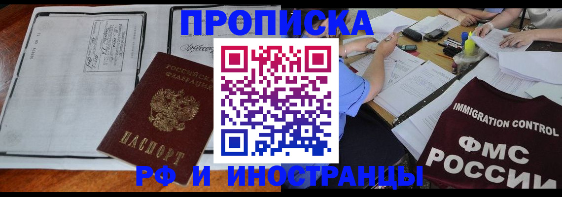 регистрация для школы в Кудрово