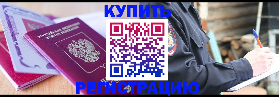 пропишу в квартире в Кудрово