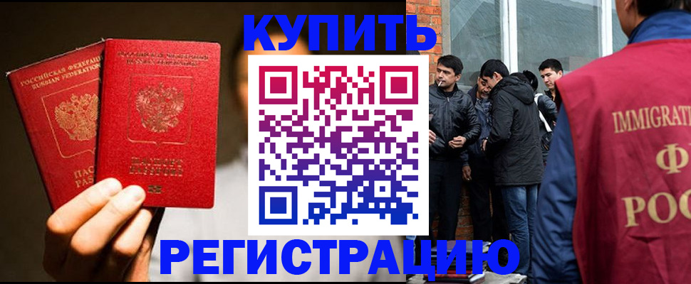 найти адрес прописки в Кудрово